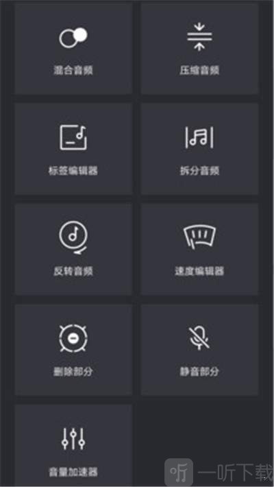 橘子音乐编辑