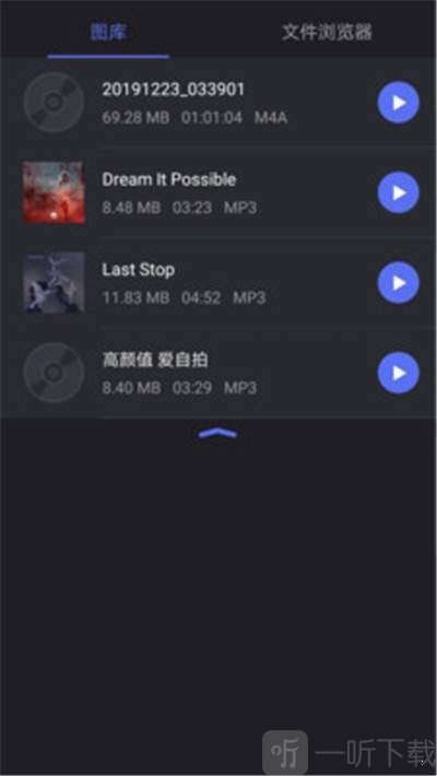橘子音乐编辑