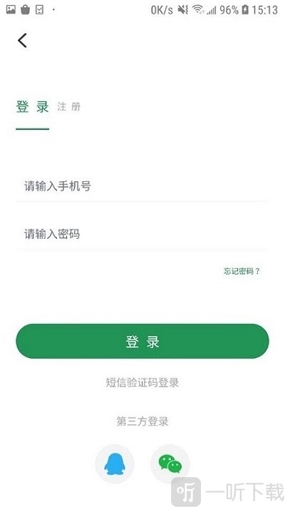 爱日照