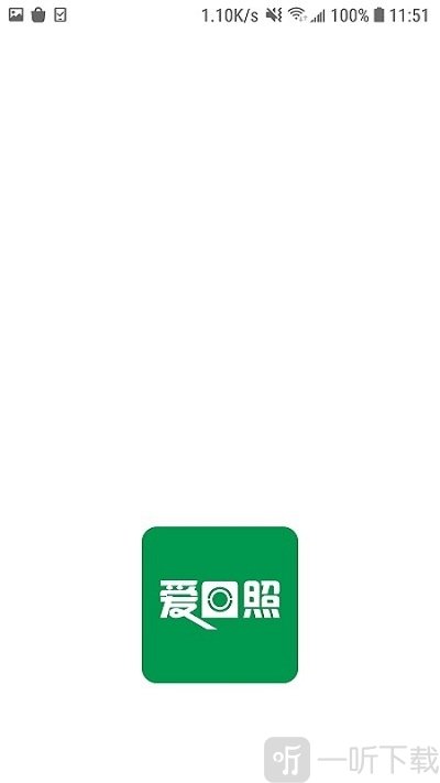 爱日照