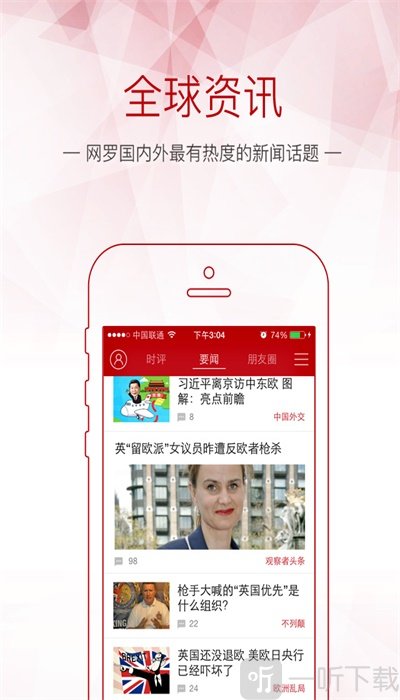 观察者