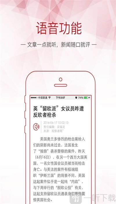 观察者