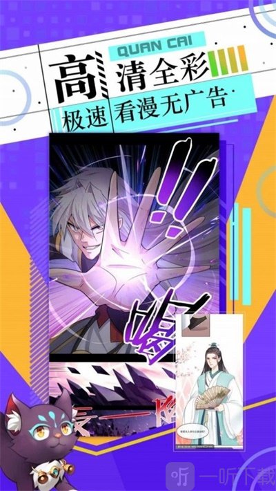 水中神漫画