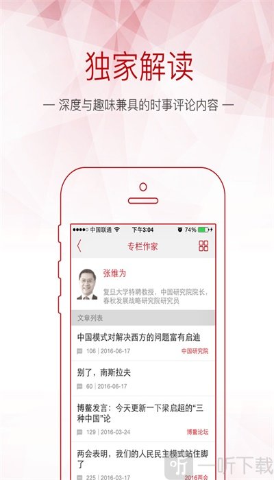 观察者