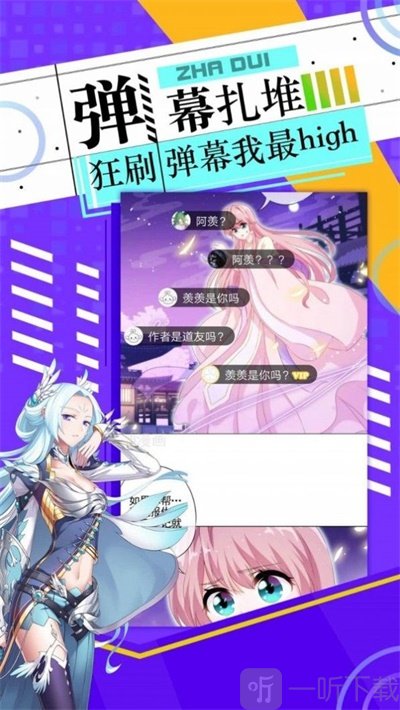 水中神漫画