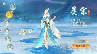 我在江湖伏魔