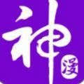 水中神漫画