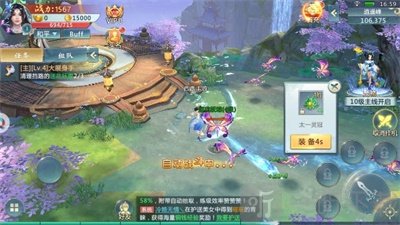 我在江湖伏魔