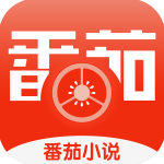 番茄追书神器