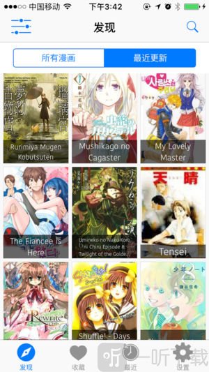 漫画怪兽