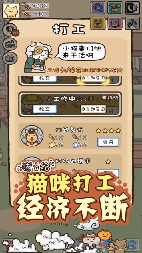 猫力给