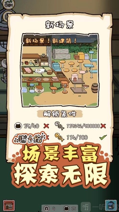 猫力给