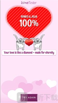 爱情测试模拟器