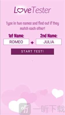 爱情测试模拟器