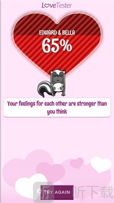 爱情测试模拟器