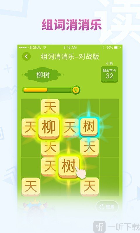 考拉大语文
