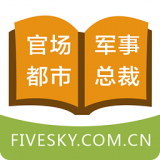 第五空间文学网