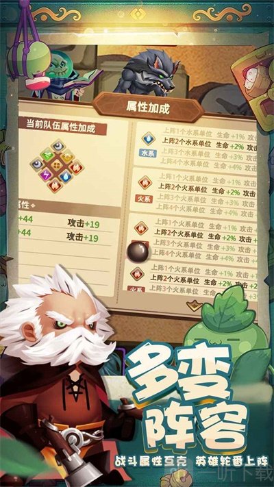 秘境保卫战