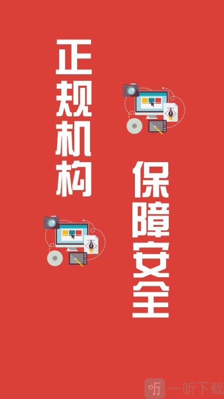 猎融贷款