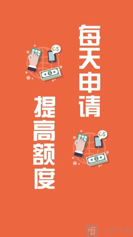 猎融贷款