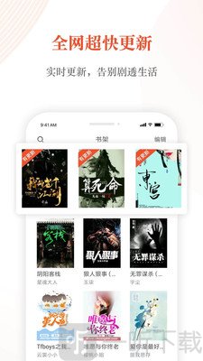 奇迹小说免费阅读