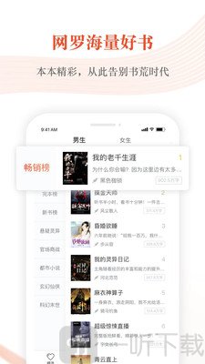 奇迹小说免费阅读