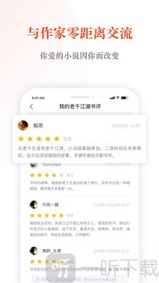 奇迹小说免费阅读