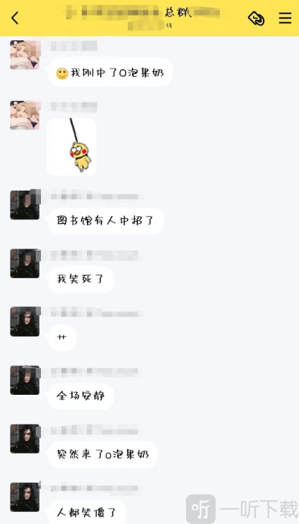 一份礼物