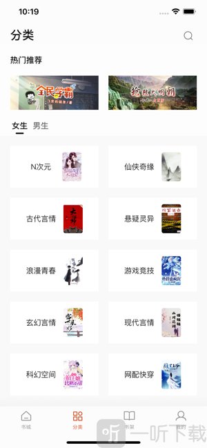 万能阅读器免费版