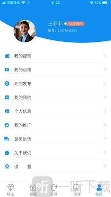 奥斯乐教育