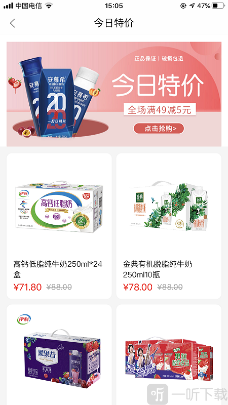 年可可