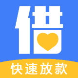放心借贷款
