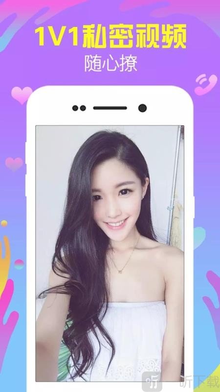陌约探爱交友