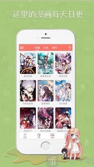 姑爷韩漫