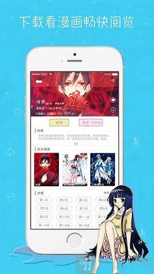 姑爷韩漫