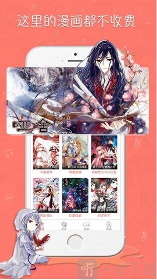 姑爷韩漫