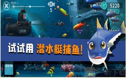 蓝苹果海洋