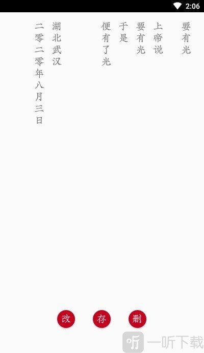 粉粉小笔记
