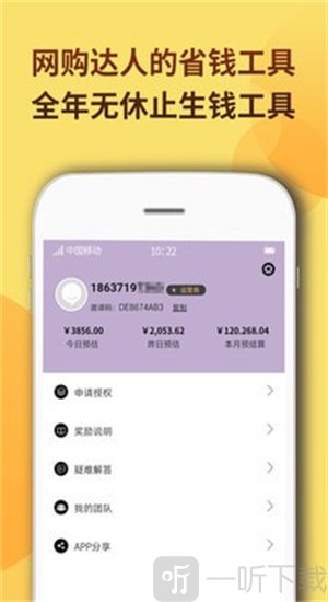 简单省