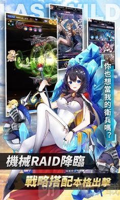 野生少女