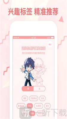 德哈漫画