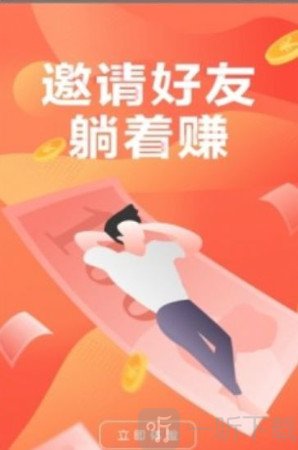 蚁蜂科技