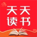 天天读书免费版