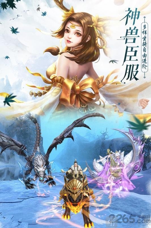 缥缈仙途