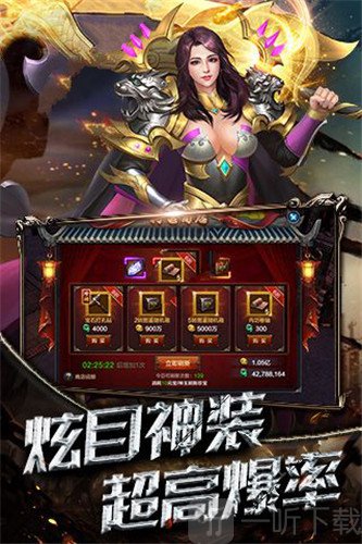 赤月武尊