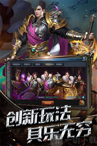 赤月武尊