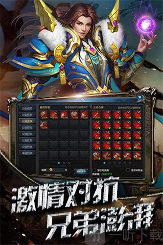 赤月武尊