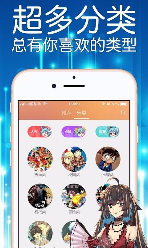 宅猫漫画