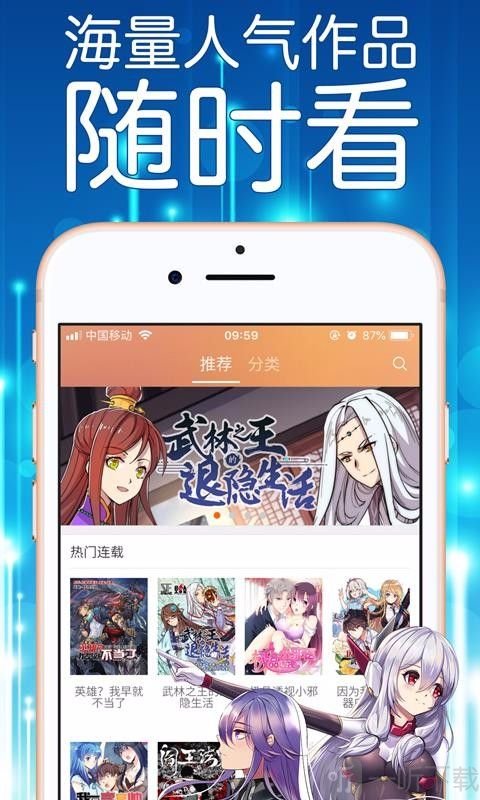 宅猫漫画