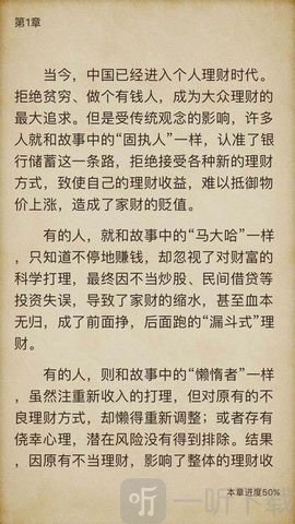 免费追书小说
